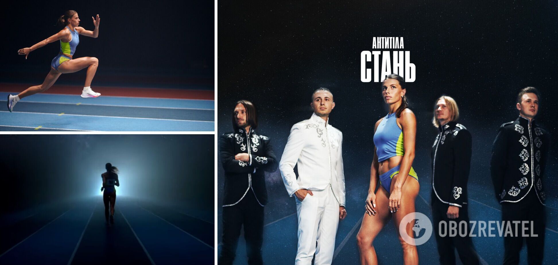 'Антитела' представили новый клип на песню 'Стань' с чемпионкой Украины. Видео