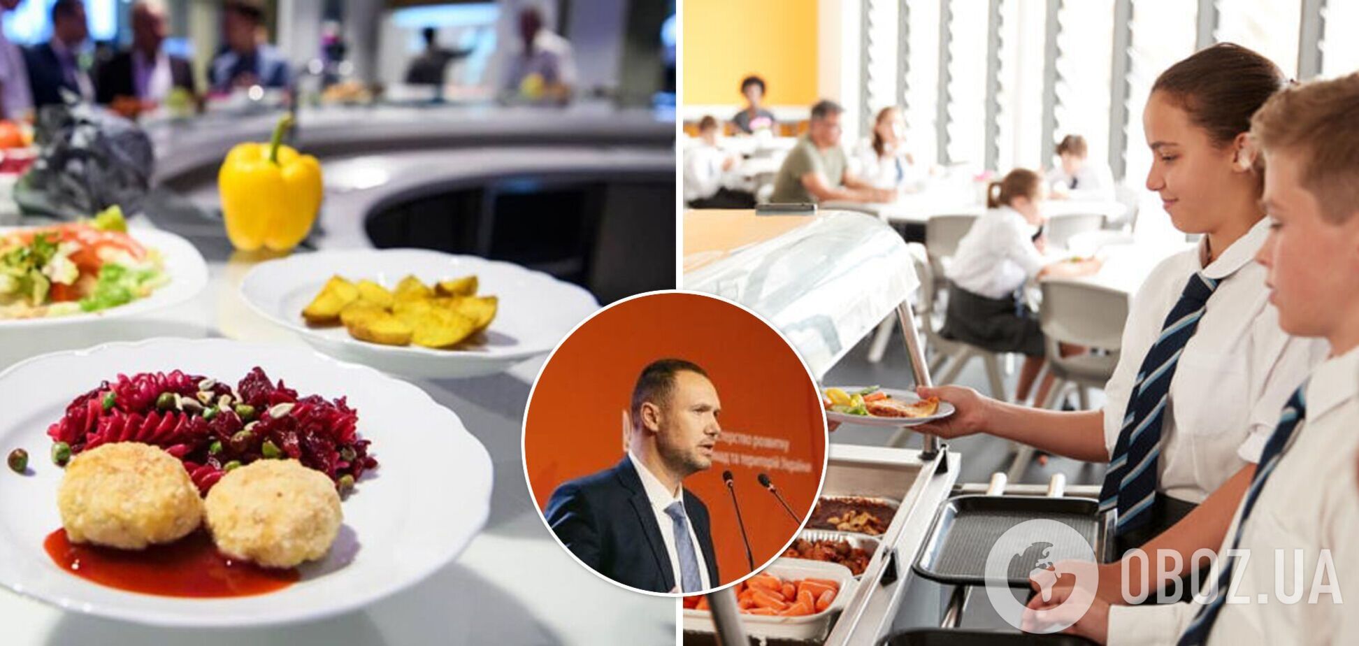 На реформу питания в школе выделят целевые 1,5 млрд грн