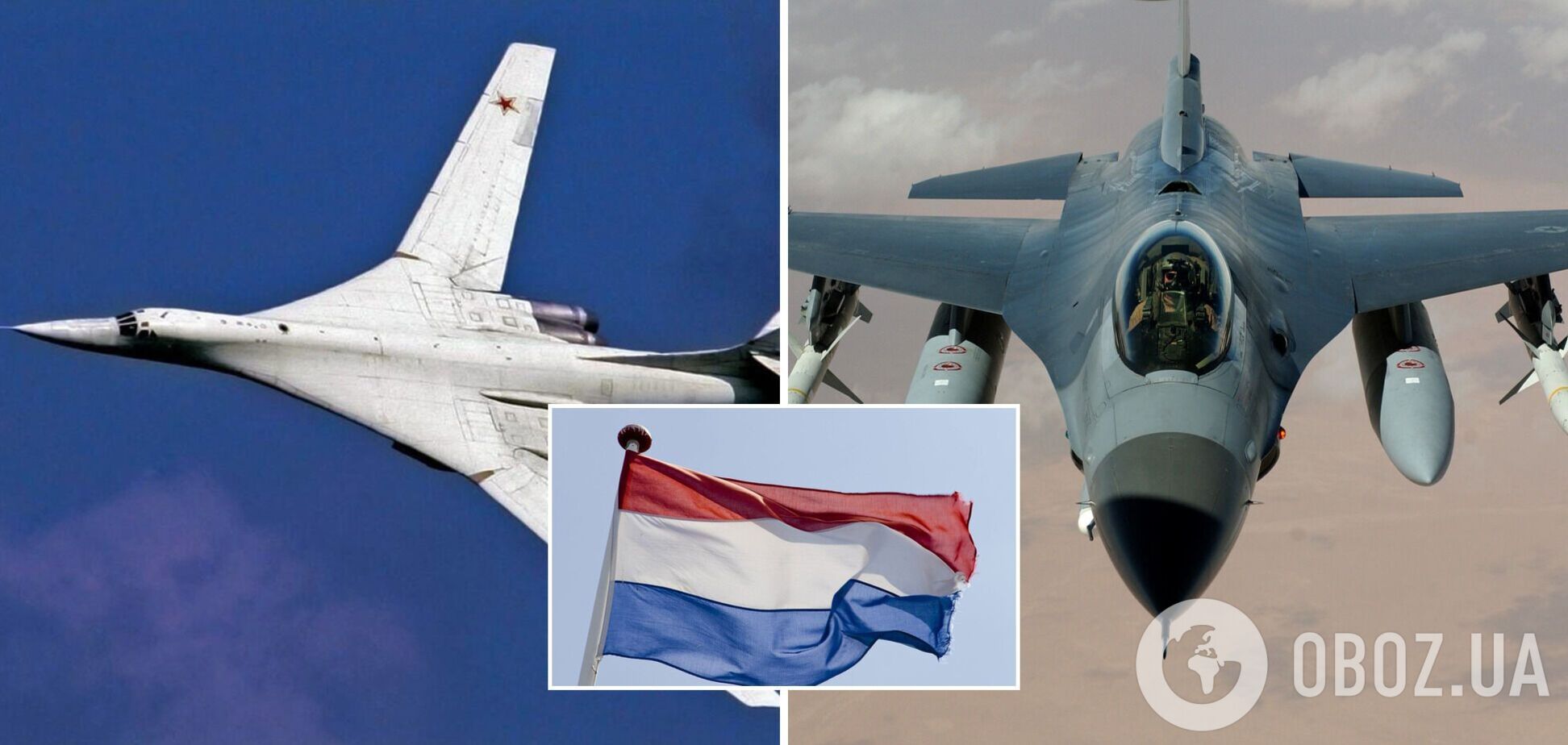 Винищувачі НАТО перехопили російські бомбардувальники у небі над Нідерландами