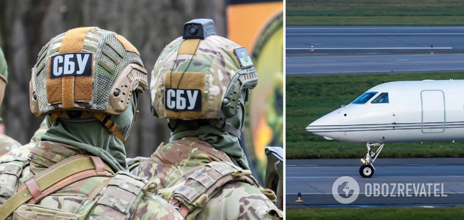 Літак належить Козаку