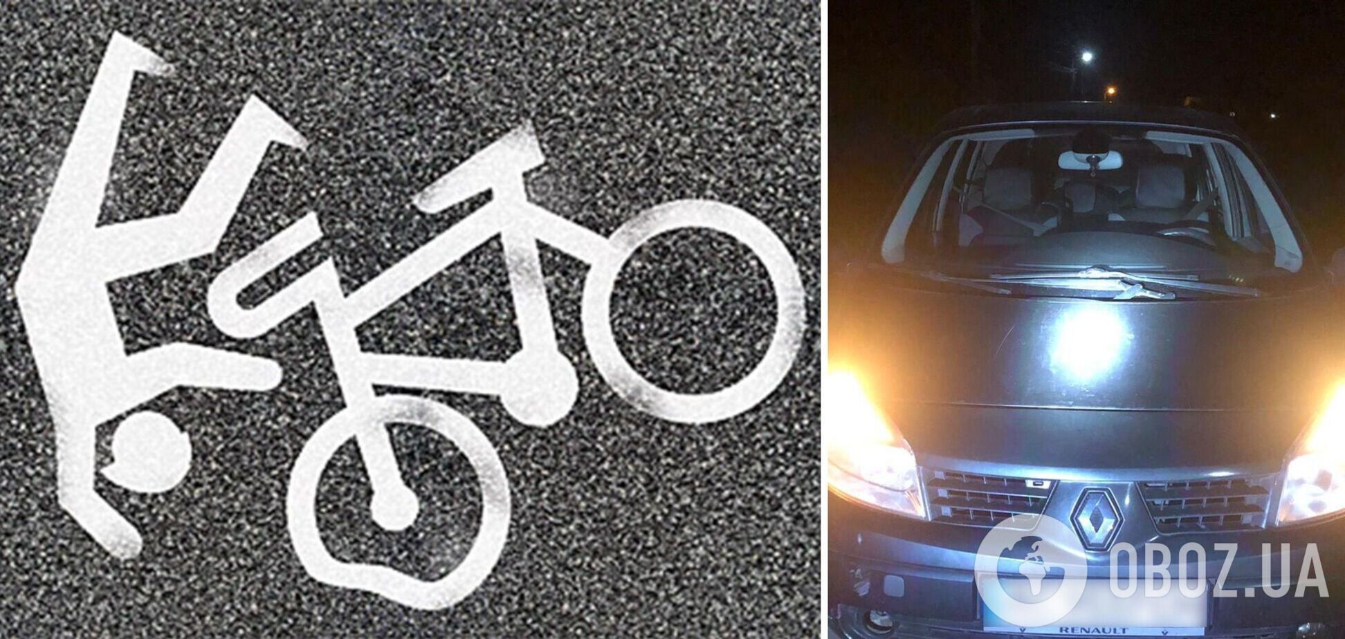 Дети 13 и 3 лет двигались на велосипеде