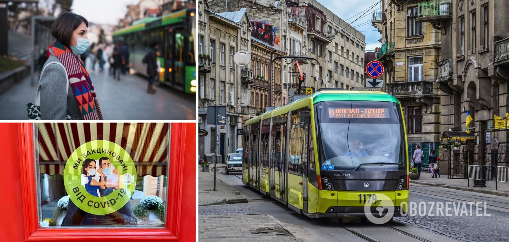 На Львівщині ввели нові обмеження для невакцинованих: хто зможе користуватися транспортом