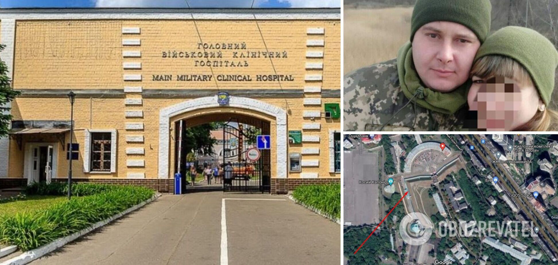 военнослужащий ВСУ Андрей Матющенко