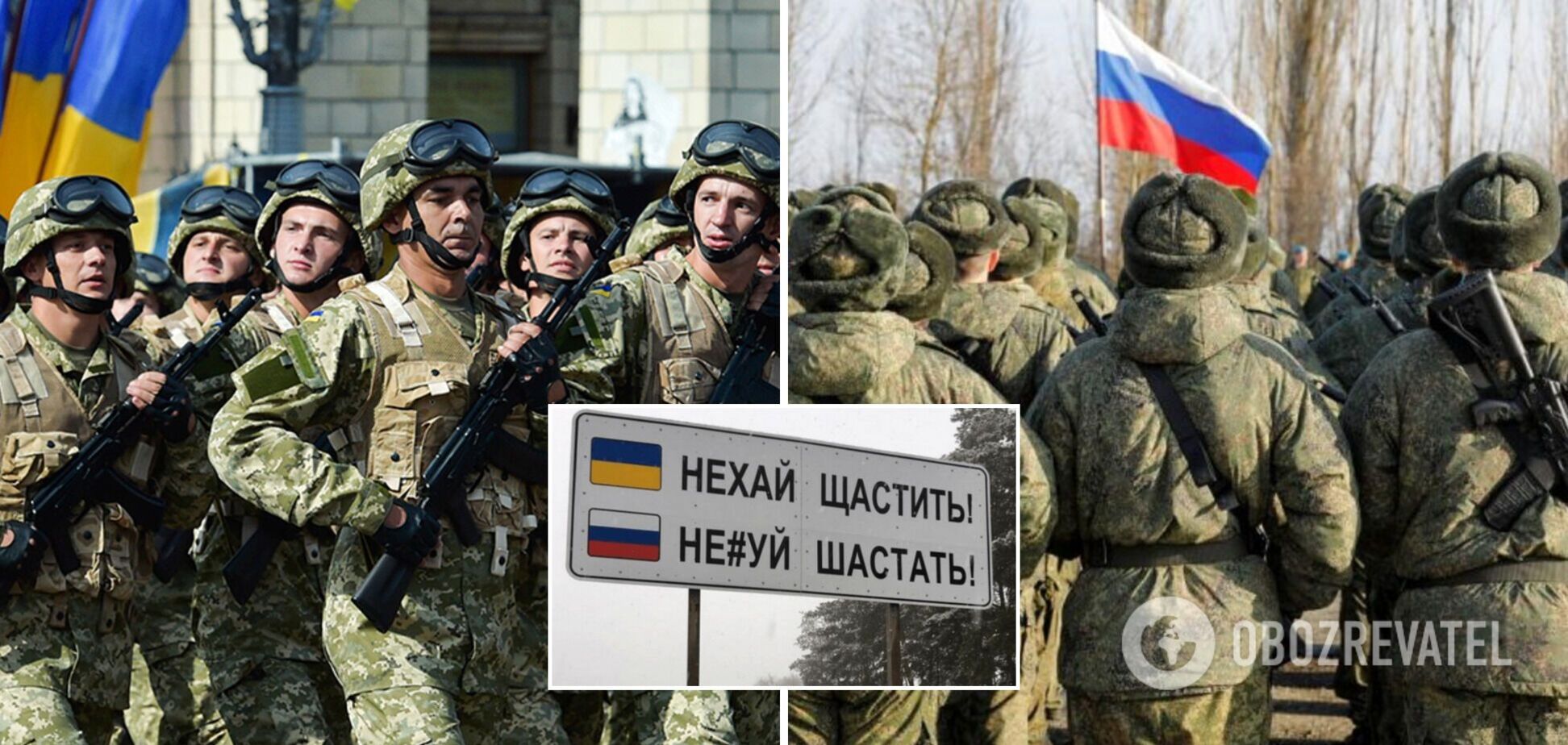 Россияне, зарубите себе на носу: сунетесь в Украину – вас здесь будет ждать ад!