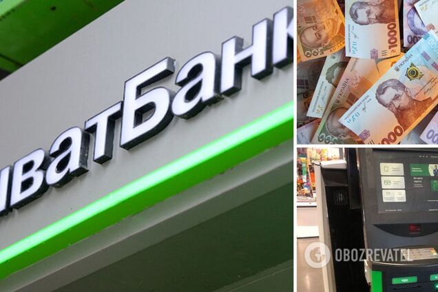 Правила для набсовета Привата изменили