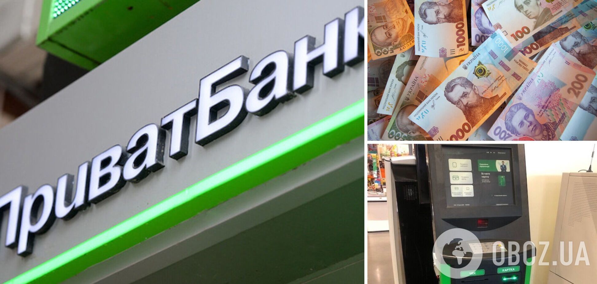 Терминал ПриватБанка забрал у украинца деньги и не пополнил карту