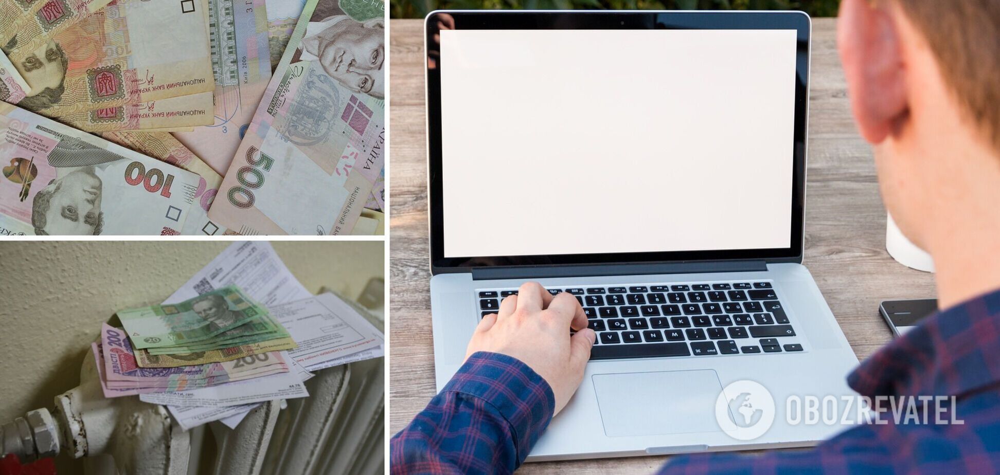 Оплата коммунальных услуг в интернете