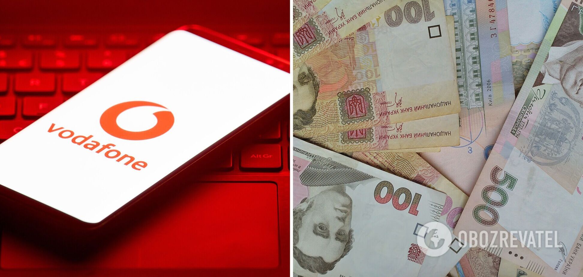 Vodafone попередив українців про зміну тарифів