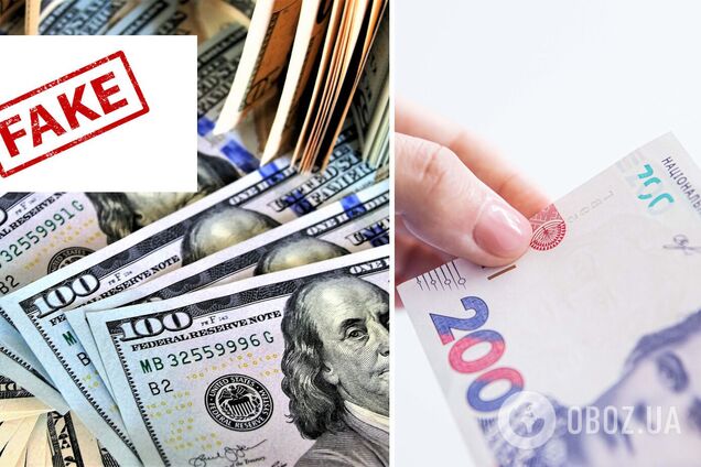 В Украине полицейские разоблачили фальшивомонетчиков