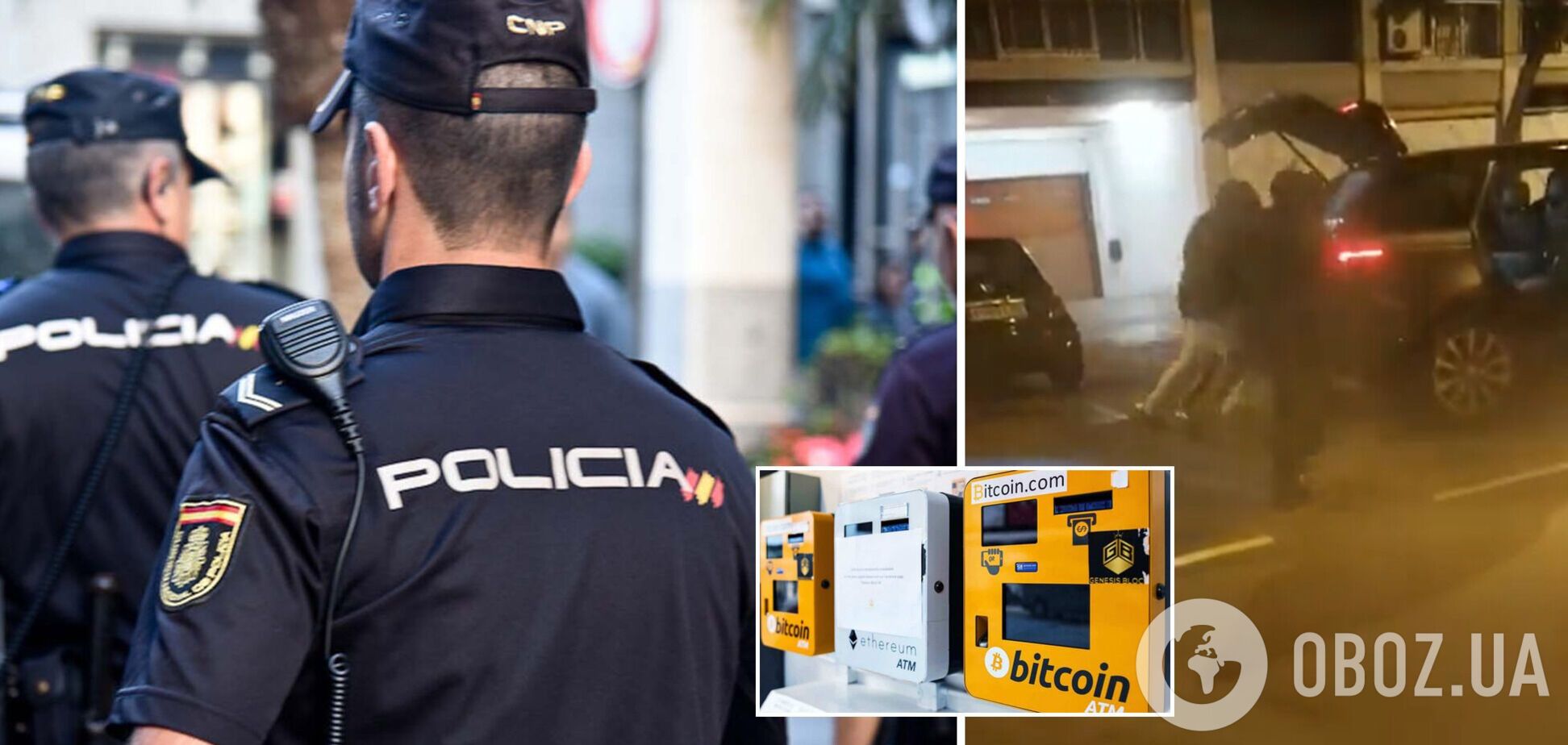 В Барселоне ограбили отделение криптокомпании