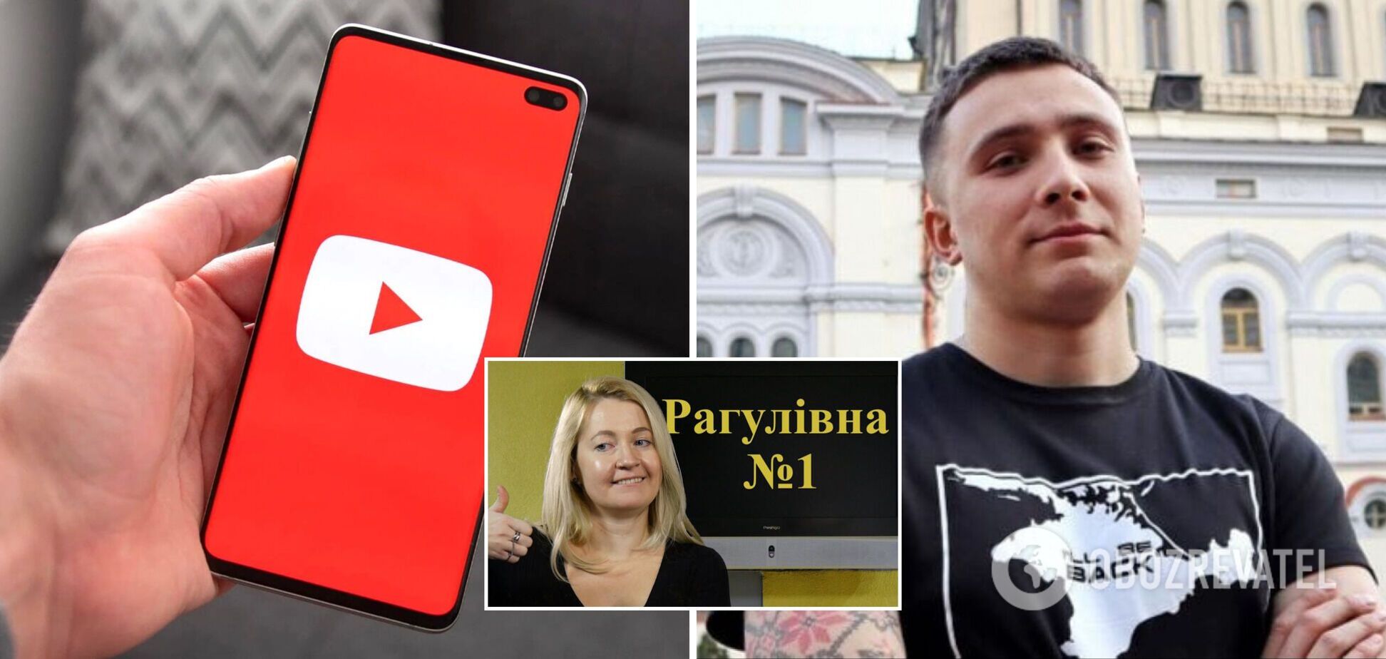 Атака на YouTube-каналы украинских блогеров