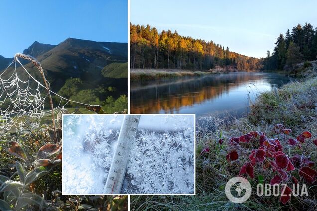 Украину накроет похолодание, ударят морозы до минус 10: синоптики дали прогноз на начало недели. Карта