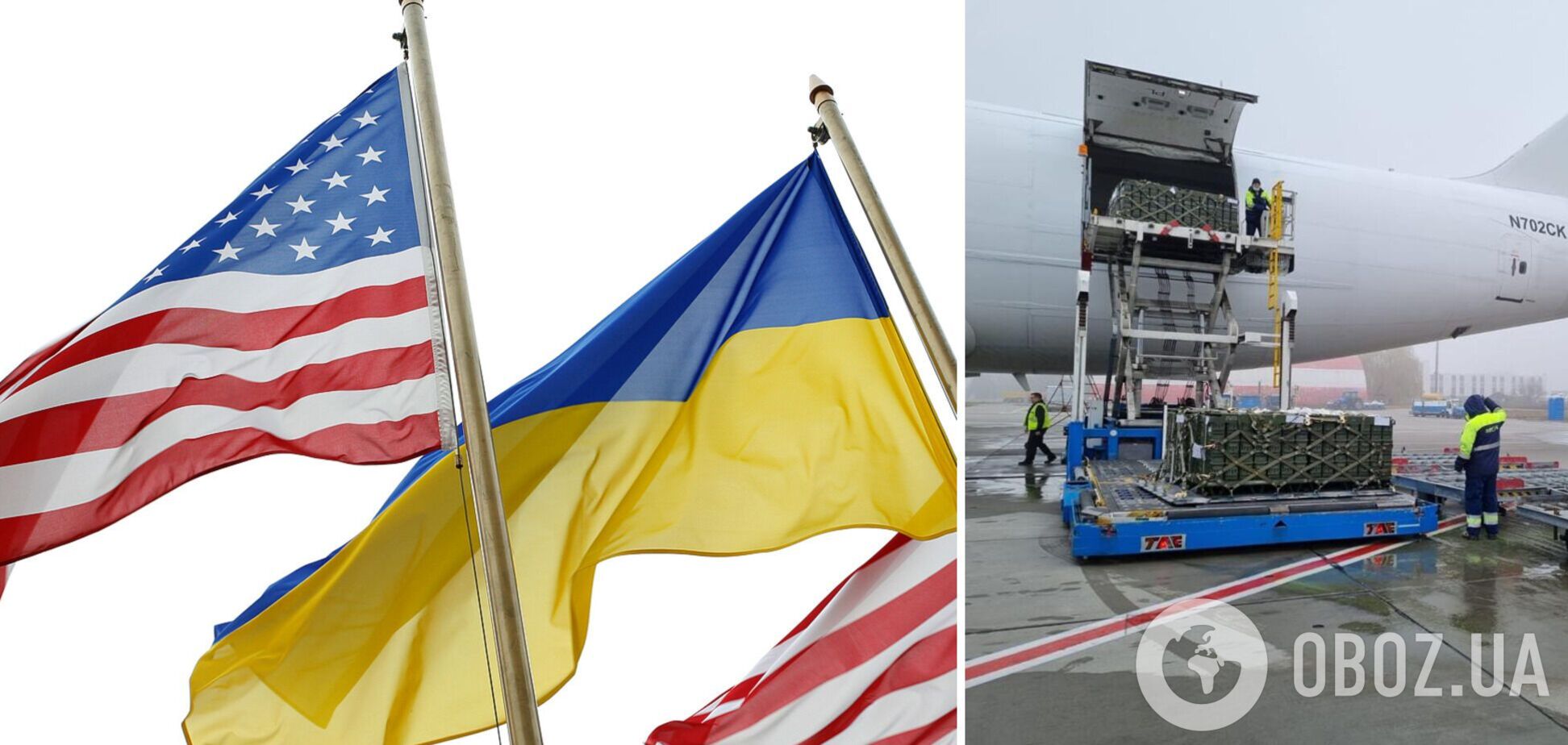 В Украину прибыла еще одна партия военной помощи от США. Фото