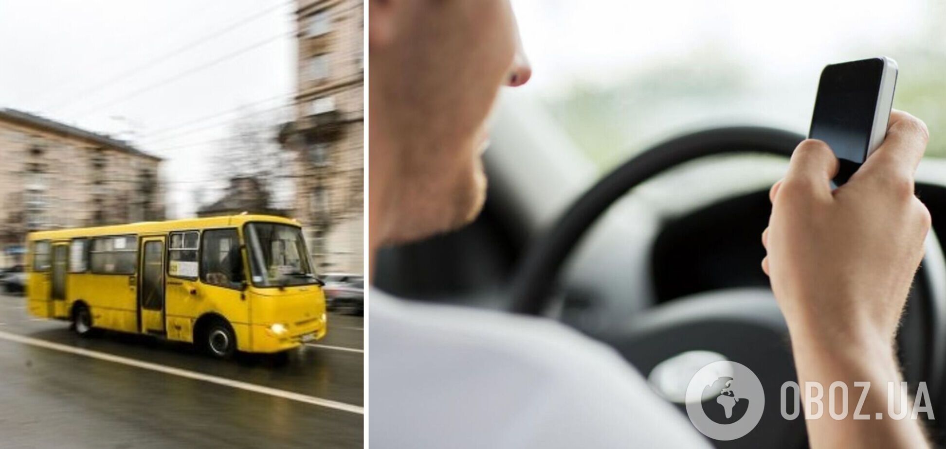 В Харькове водитель играл на телефоне за рулем маршрутки: очевидцы сняли все на видео
