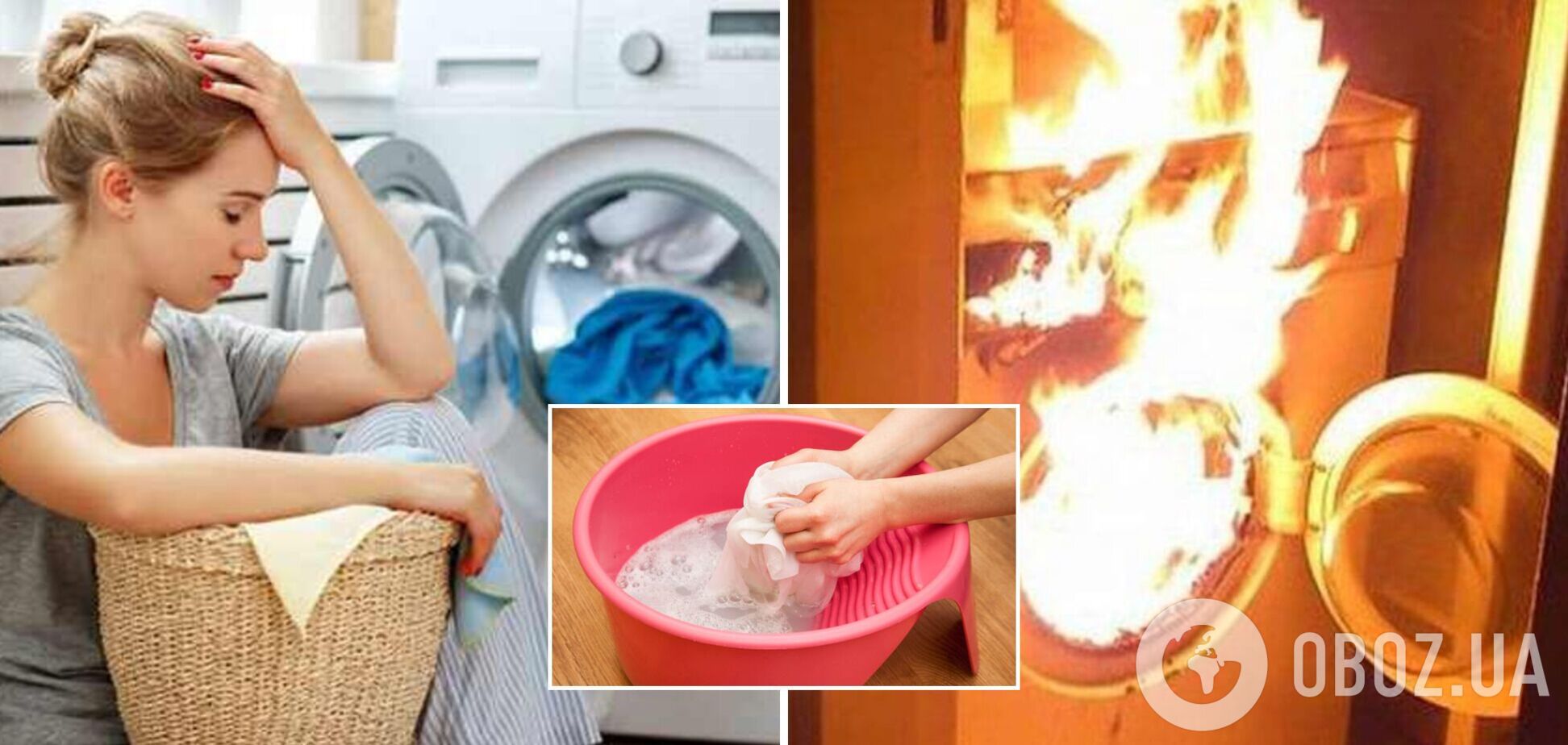 Може призвести до поломки чи пожежі: які речі не можна прати в машинці