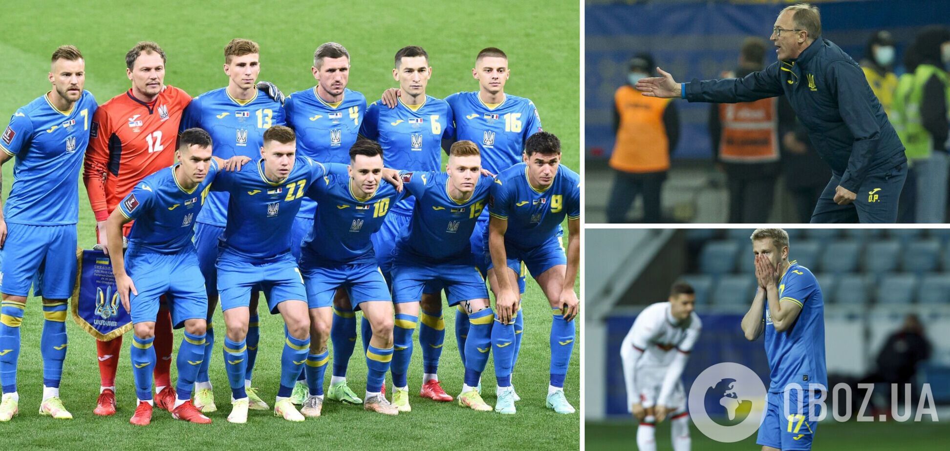 Україна 16 листопада зіграє з Боснією та Герцеговиною