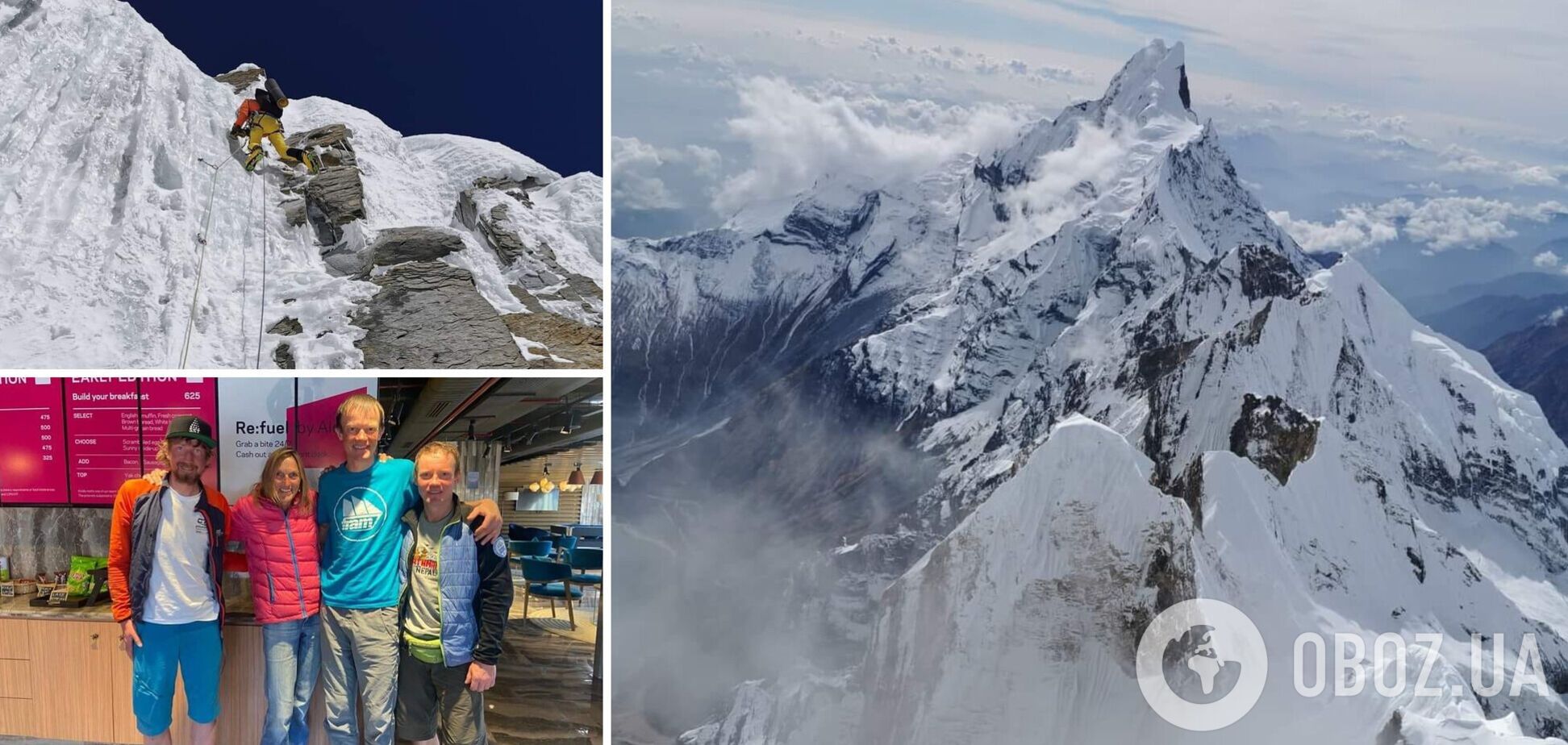 Украинцы первыми в мире покорили недосягаемую вершину в Гималаях на высоте 7 555 м. Фото