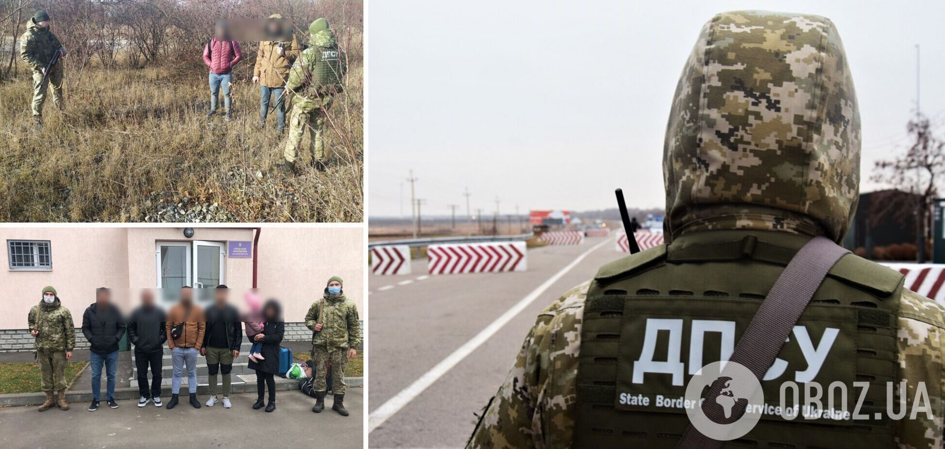 Пограничники задержали нелегалов на украинско-польской границе. Фото и все подробности