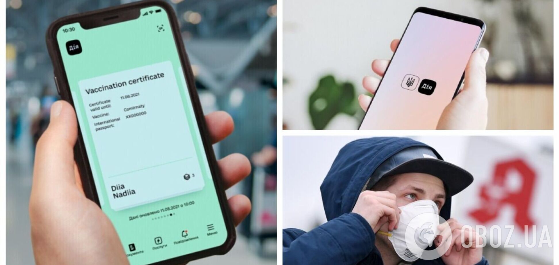 У Дії став доступний COVID-сертифікат для тих, хто перехворів: як згенерувати