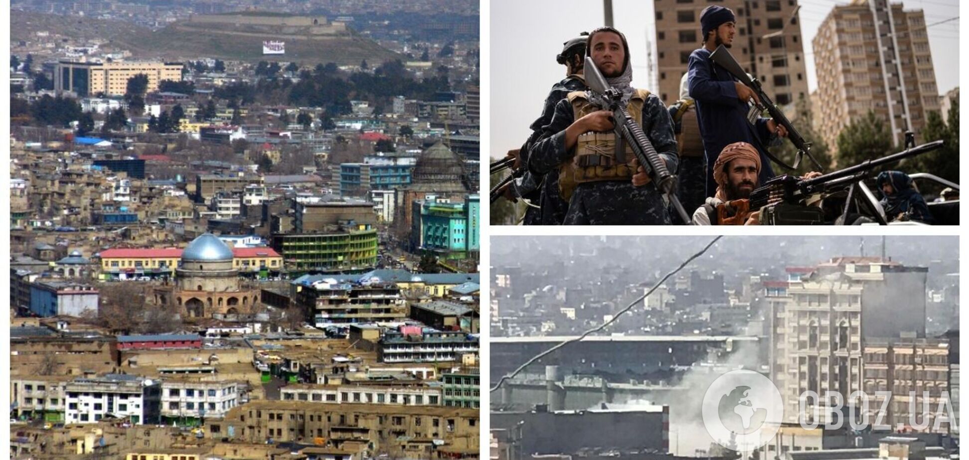 В Кабуле прогремел мощный взрыв, есть пострадавшие. Фото