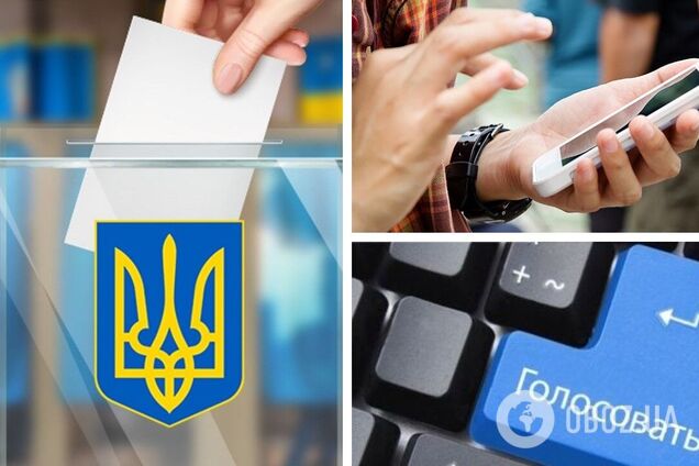 В Україні розглядають можливість переходу на онлайн-голосування