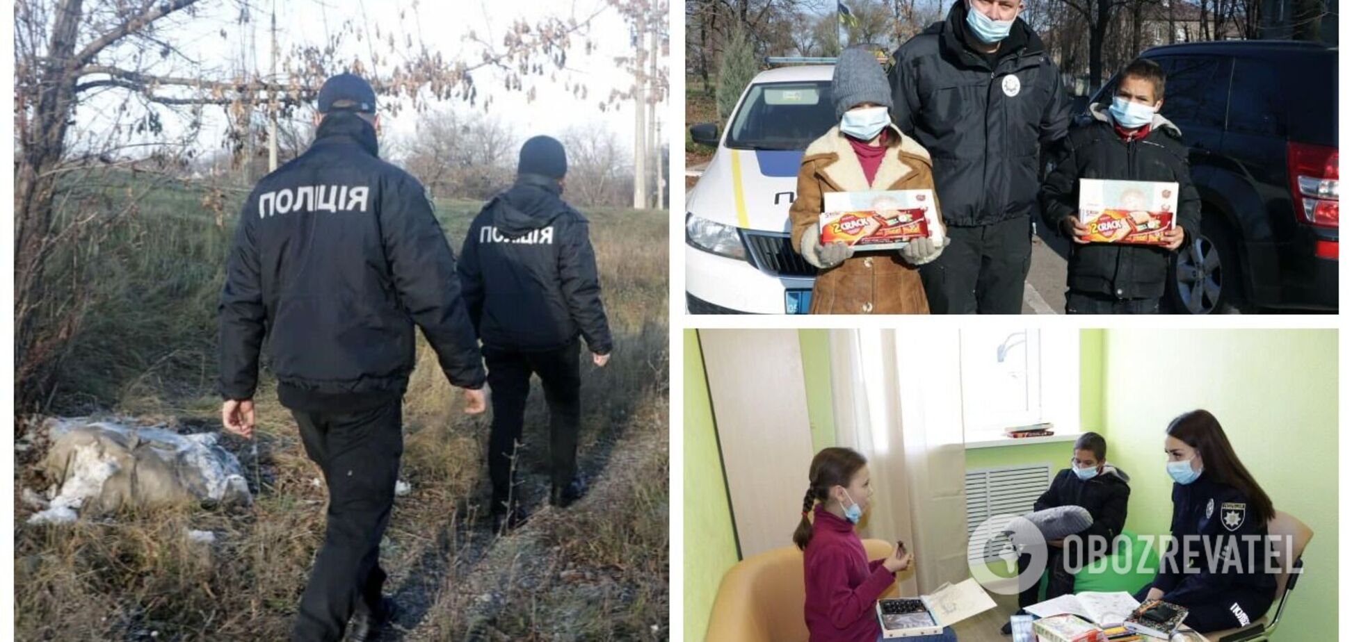 В Донецкой области двое детей сбежали из дома после скандала с пьяным отчимом: с собой взяли только игрушку. Фото