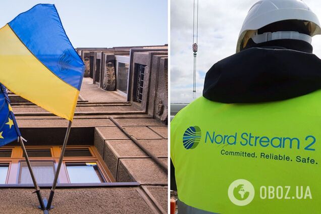 Нафтогаз примет участие в сертификации Северного потока-2