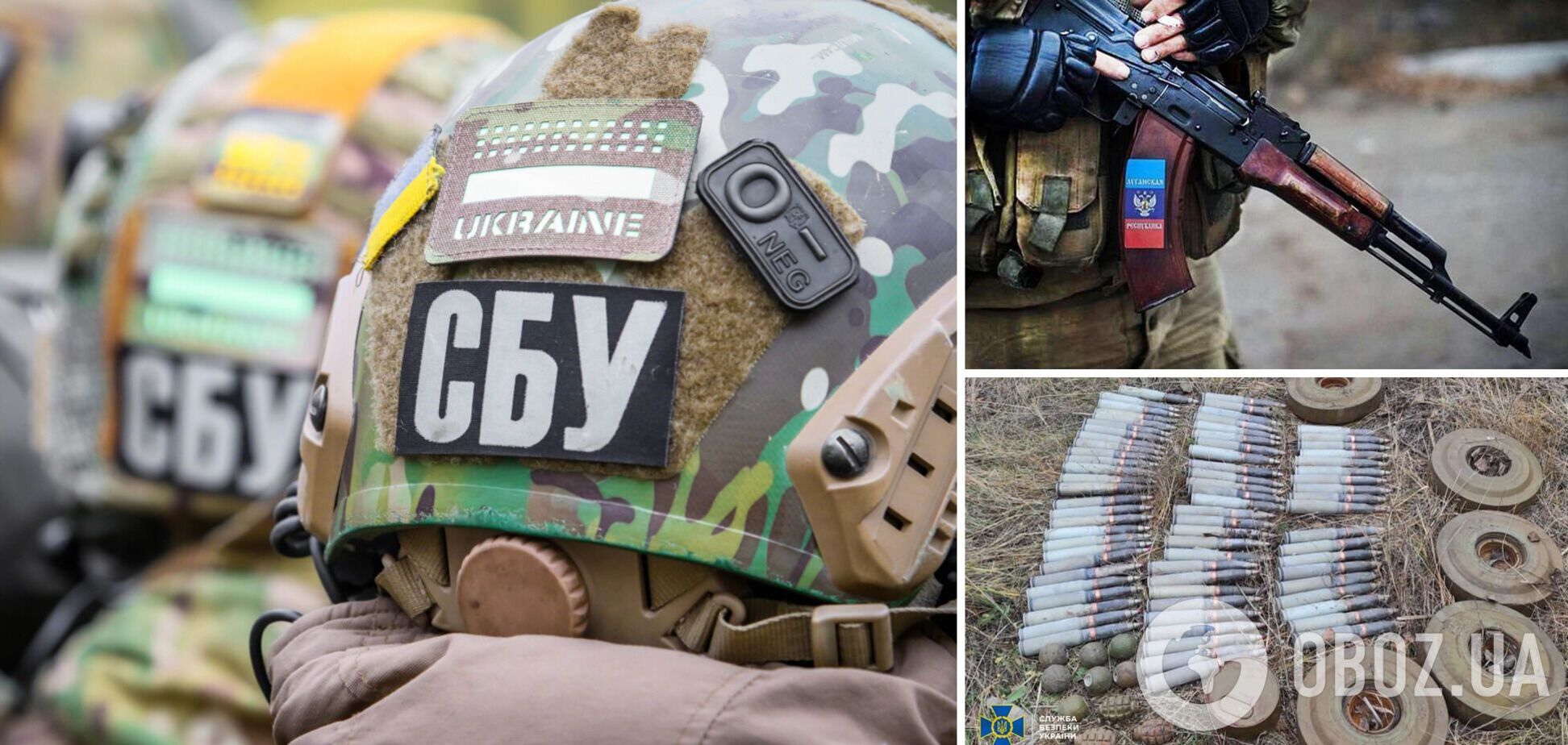 На Луганщині виявили схованку бойовиків 'ЛНР' із боєприпасами. Фото
