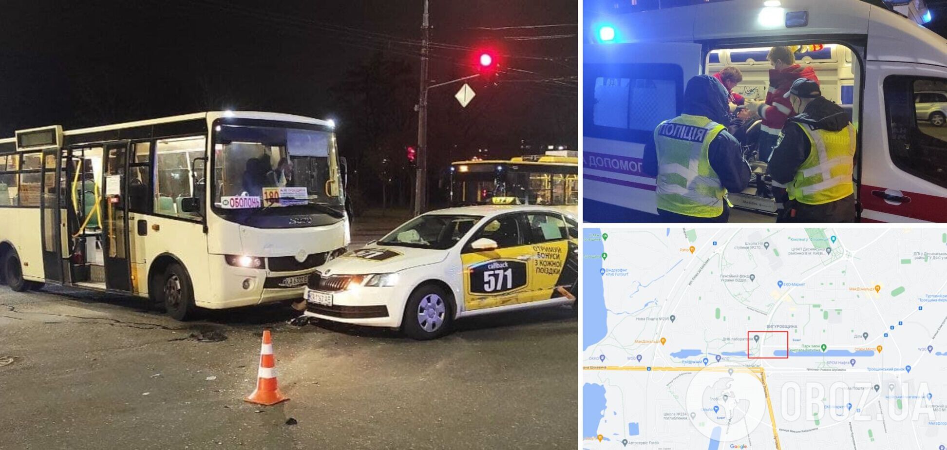 У Києві зіткнулися маршрутка і таксі, постраждала жінка. Фото та відео