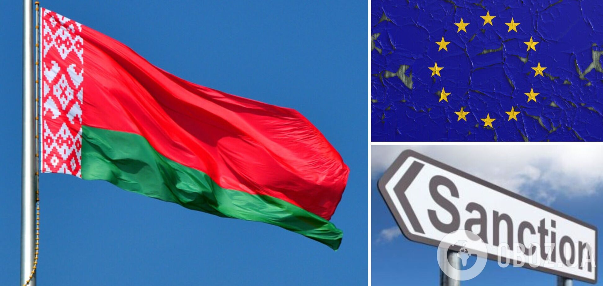 ЄС затвердив критерії санкцій проти Білорусі