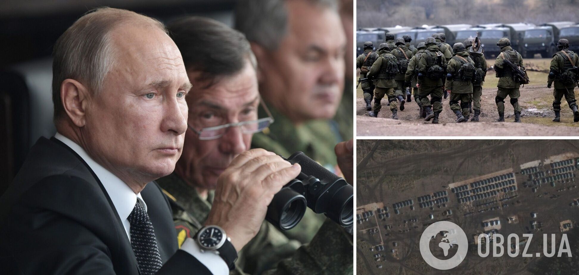Західна розвідка заявила про високу ймовірність агресії РФ взимку: у Міноборони розкрили подробиці