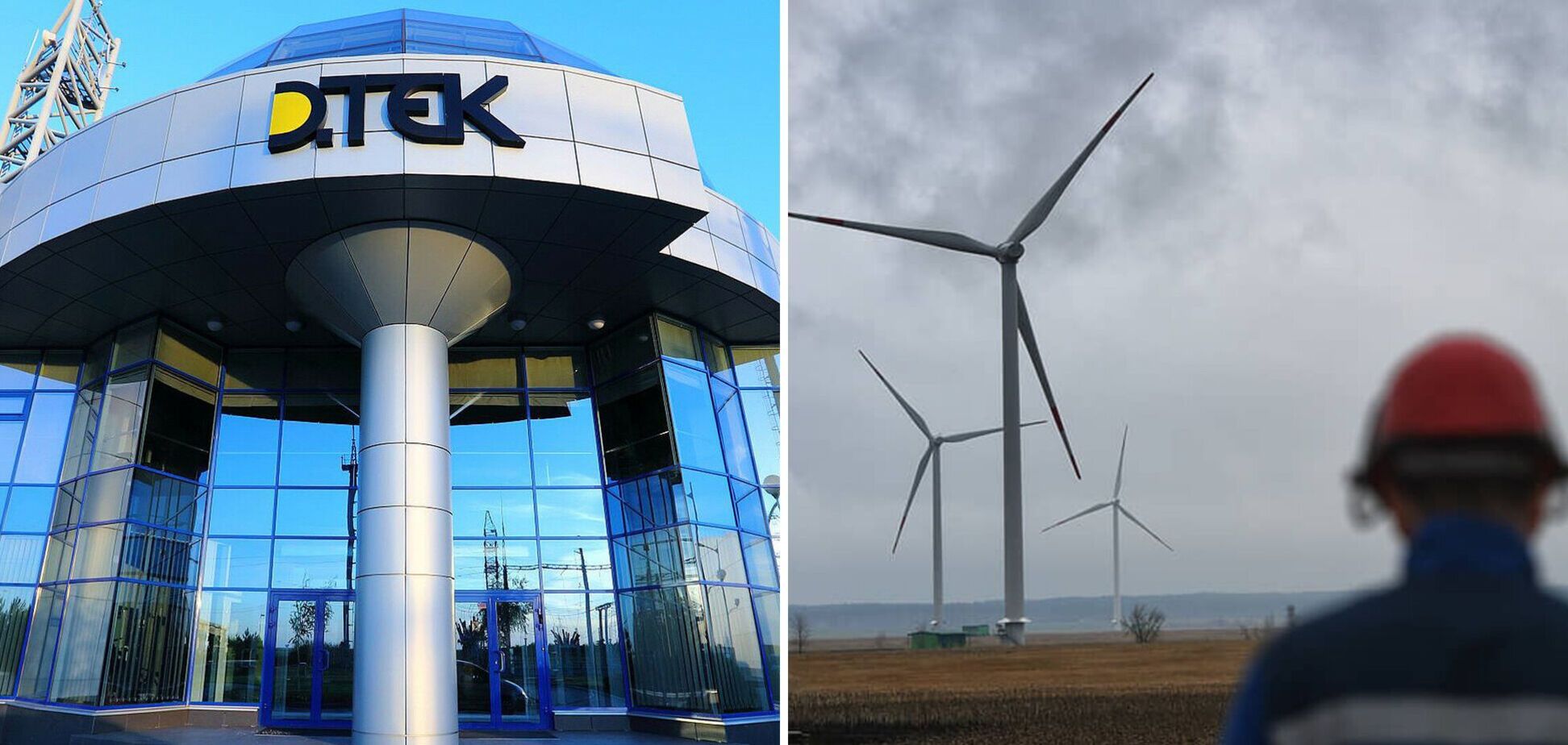 Керівництво Ощадбанку та Гарпока мають понести відповідальність за зрив виплат боргів 'зеленої генерації' – ДТЕК ВІЕ