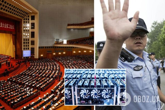 В Китае уже восемь чиновников поплатились за поддержку криптовалюты