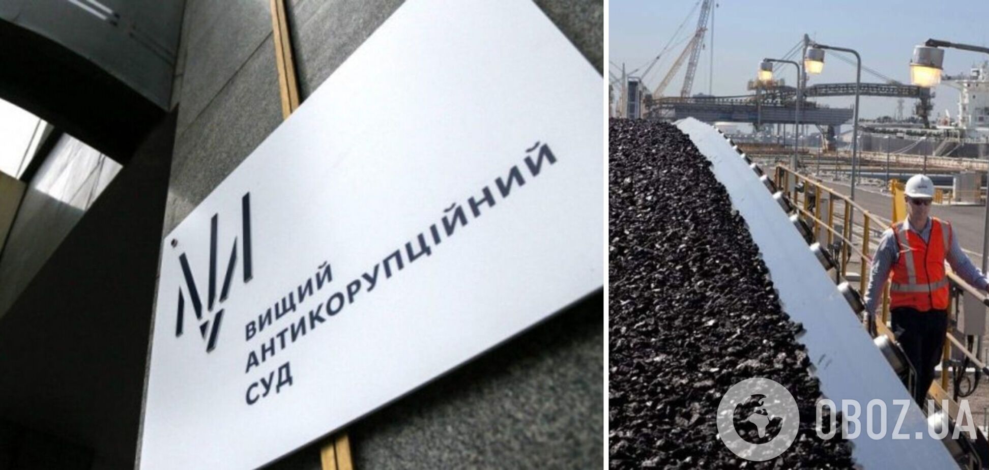 Суд має відхилити позов ЦПК у справі 'Роттердам+' і це визнав Шабунін – Дригваль