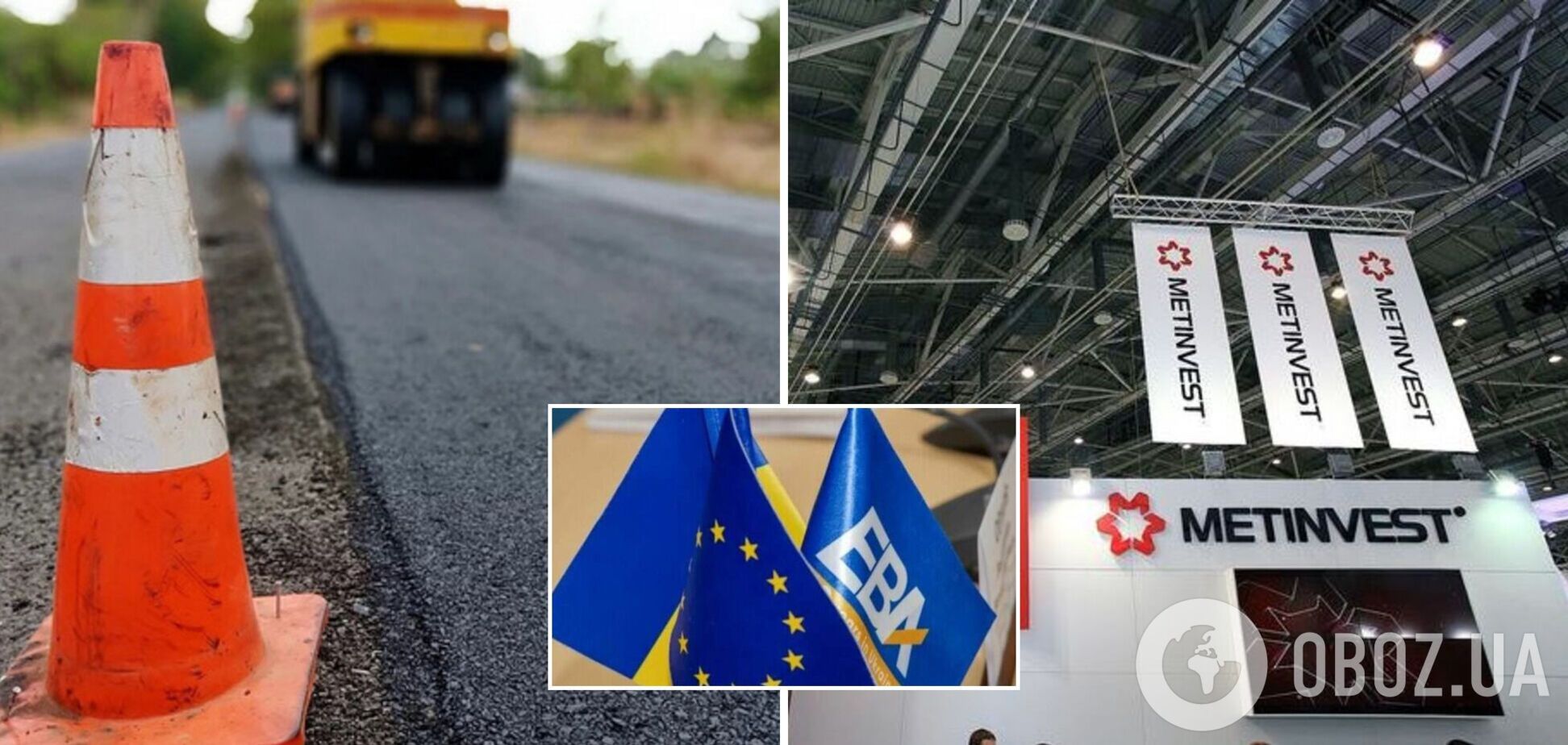 В EBA відзначили внесок 'Метінвест' у ремонт доріг в Україні та забезпечення лікарень киснем