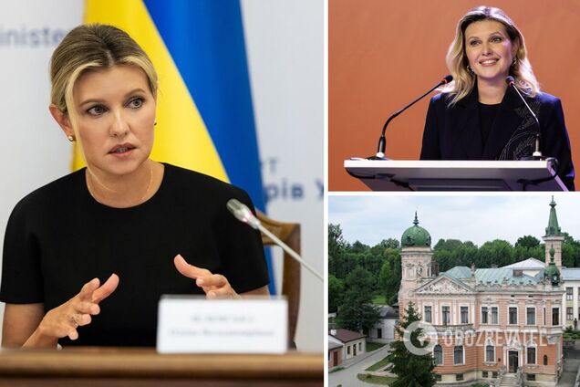 Олена Зеленська