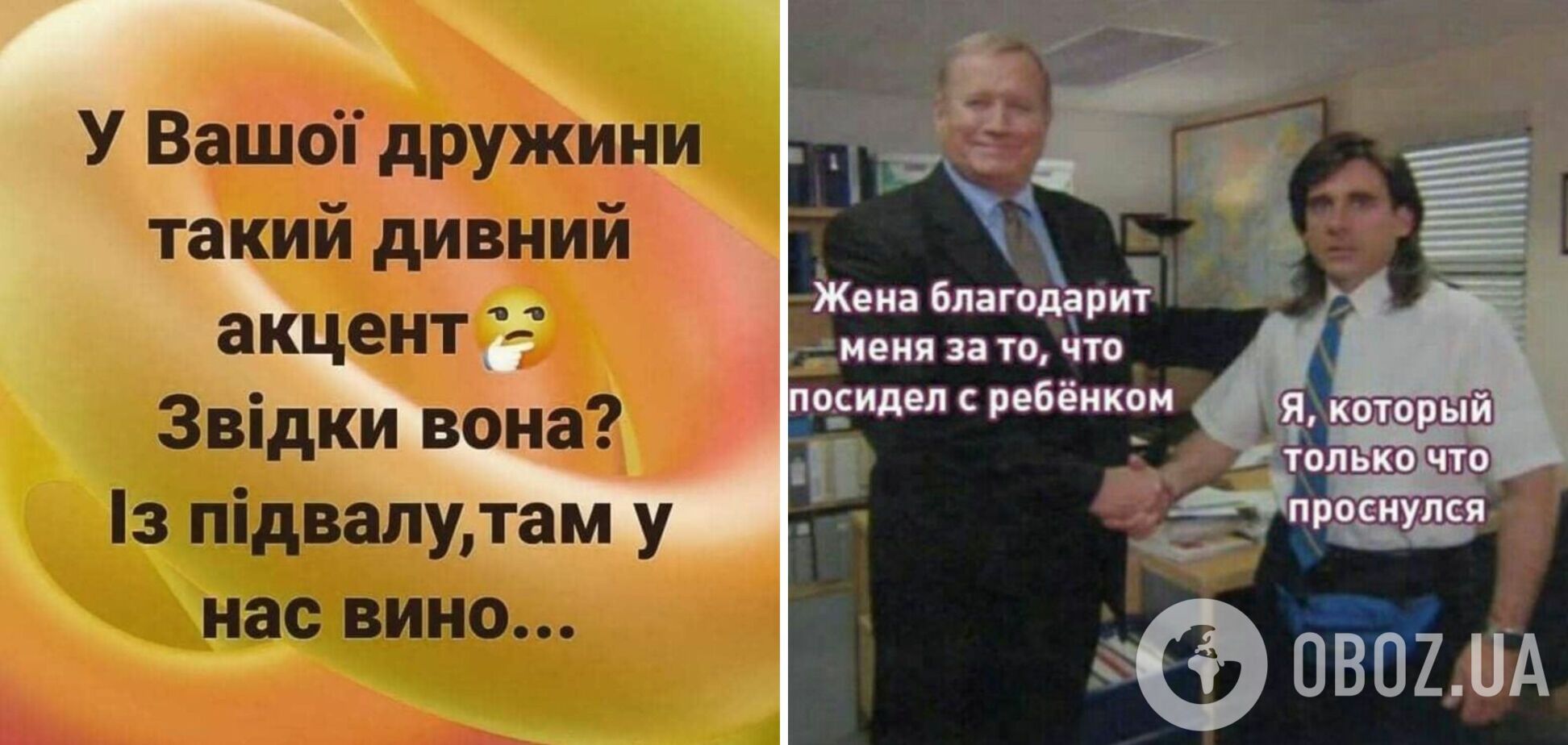 Анекдоти