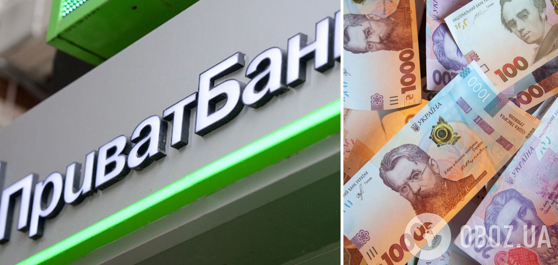 Українець поповнив картку на 25 тис. грн., але гроші на рахунок не прийшли