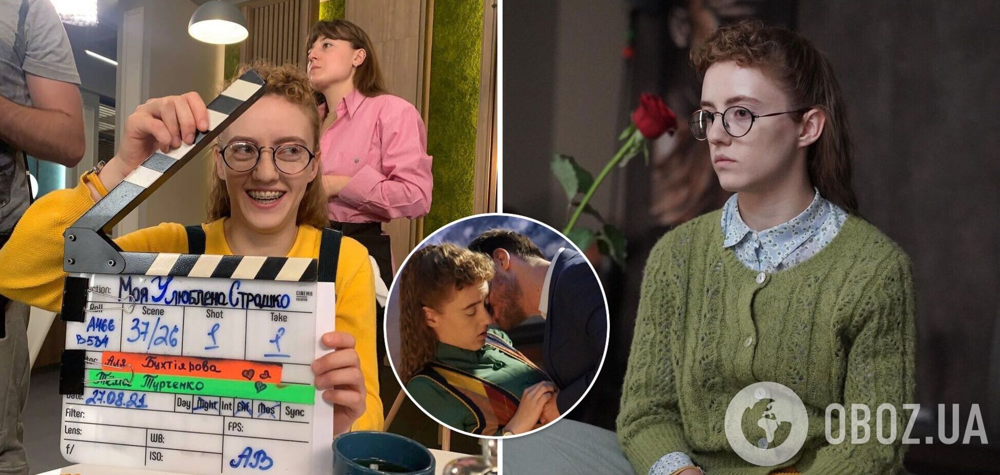 Актриса Моя любимая Страшко Ирина Поплавская