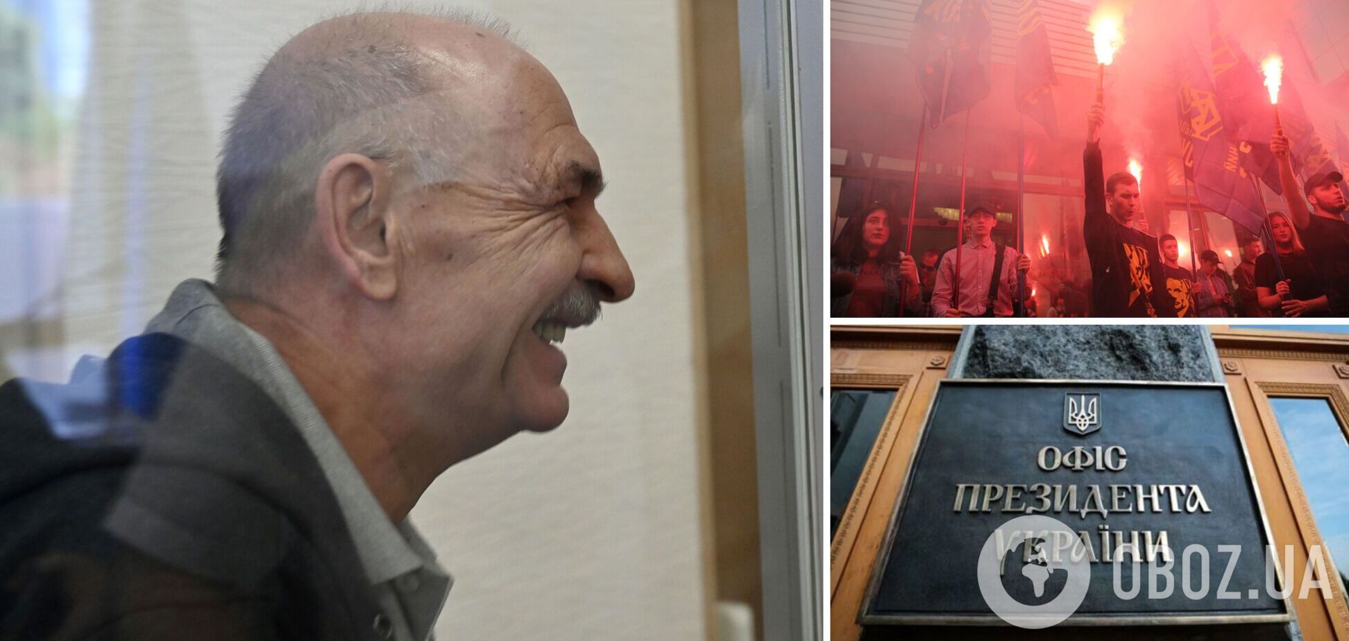 Володимир Цемах