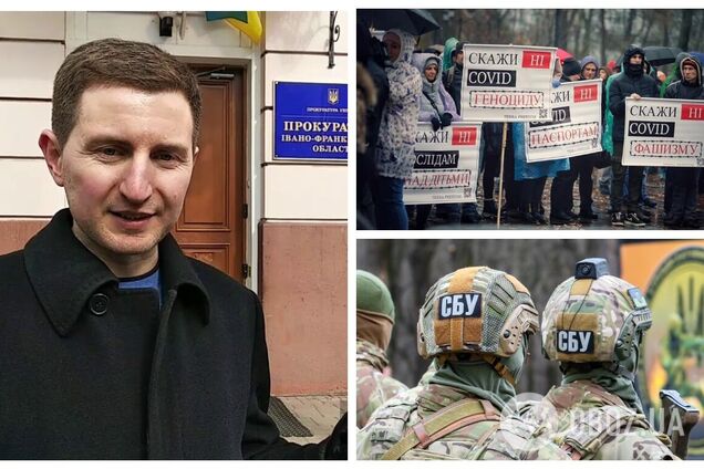 СБУ сообщила о подозрении лидеру 'антивакцинаторов' в Украине: накануне прошли обыски. Фото