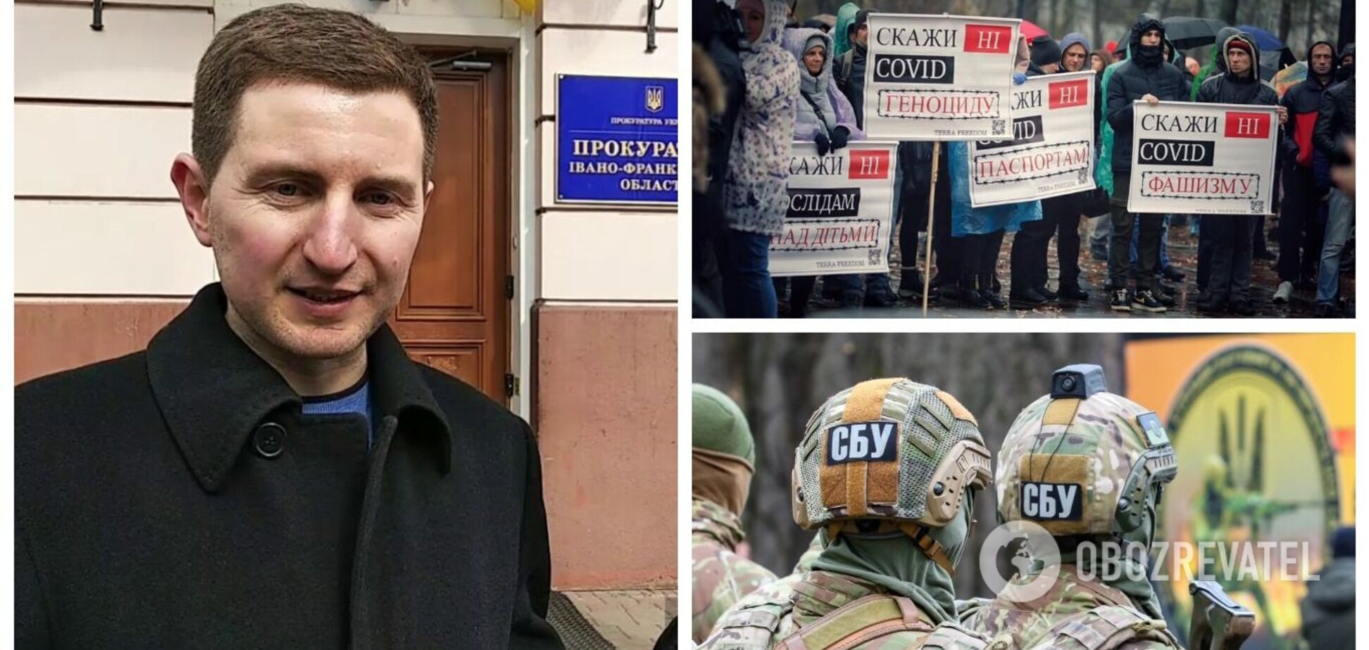 СБУ сообщила о подозрении лидеру 'антивакцинаторов' в Украине: накануне прошли обыски. Фото