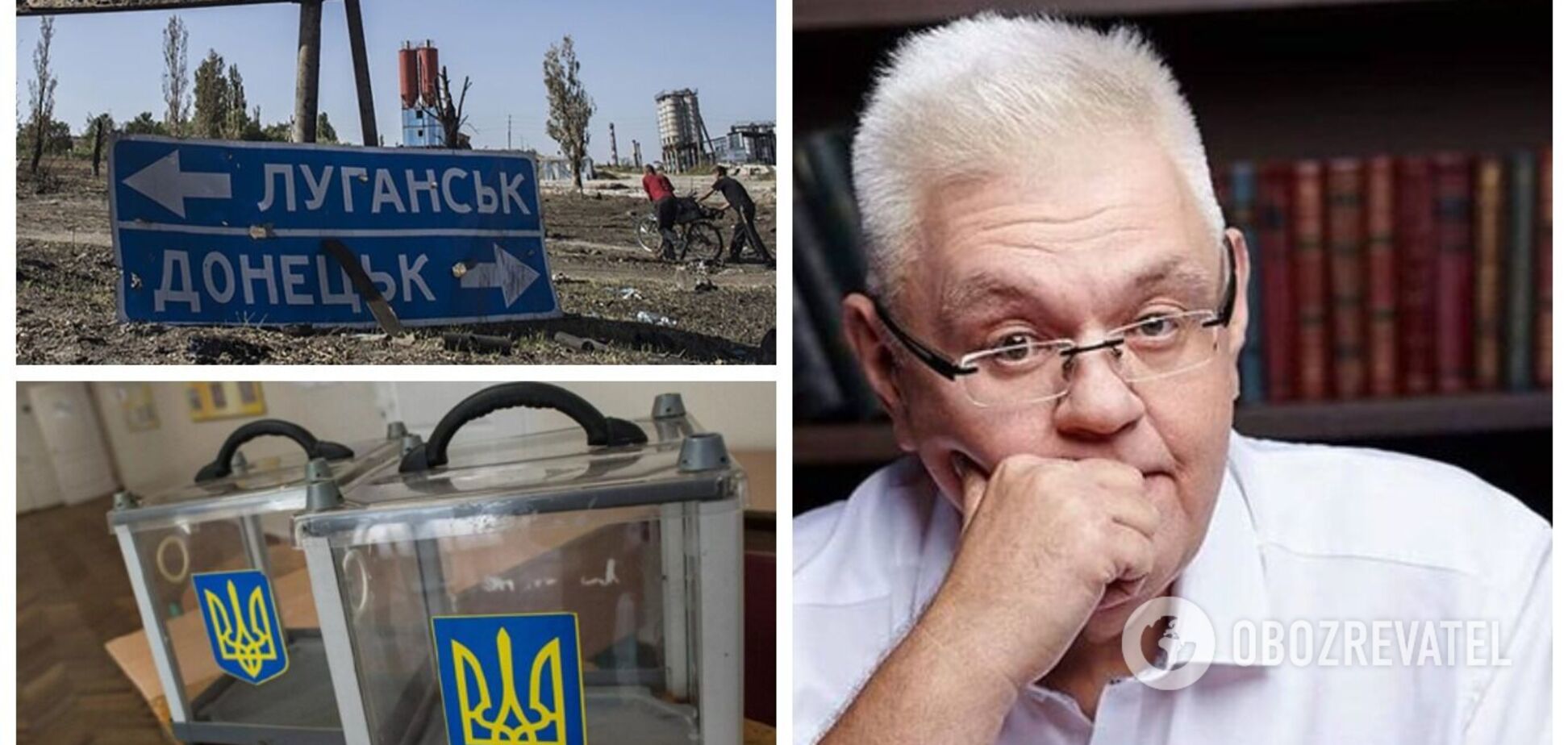 Сивохо заявив, що онлайн-голосування на виборах могло б допомогти реінтеграції Донбасу