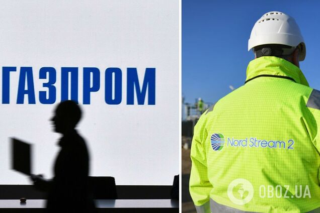 Оператор газотранспортної системи України отримав доступ до сертифікації Nord Stream 2 AG