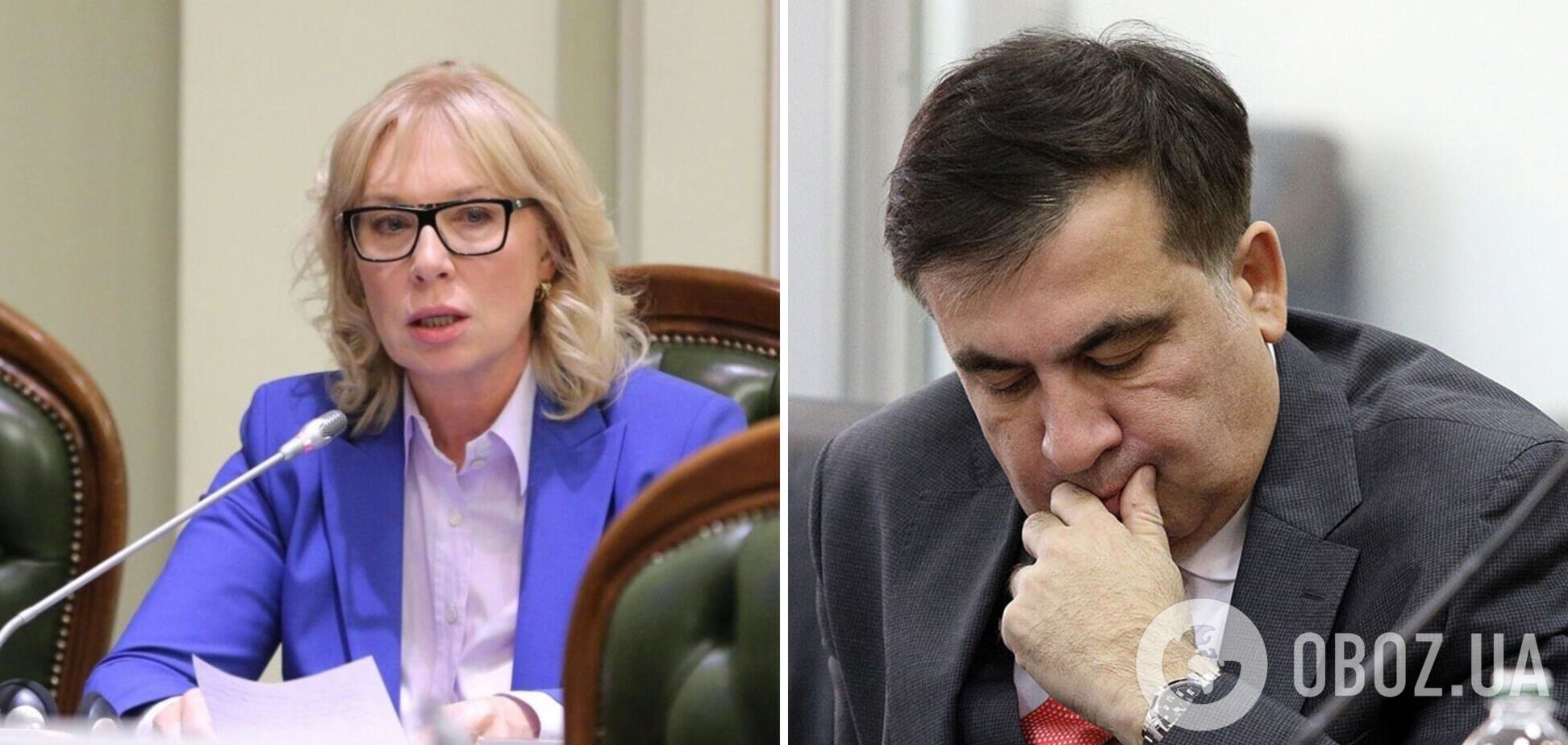Денисова заявила об ухудшении состоянии Саакашвили: началась кровавая рвота