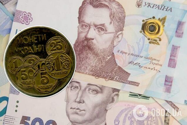 Де знайти рідкісну монету