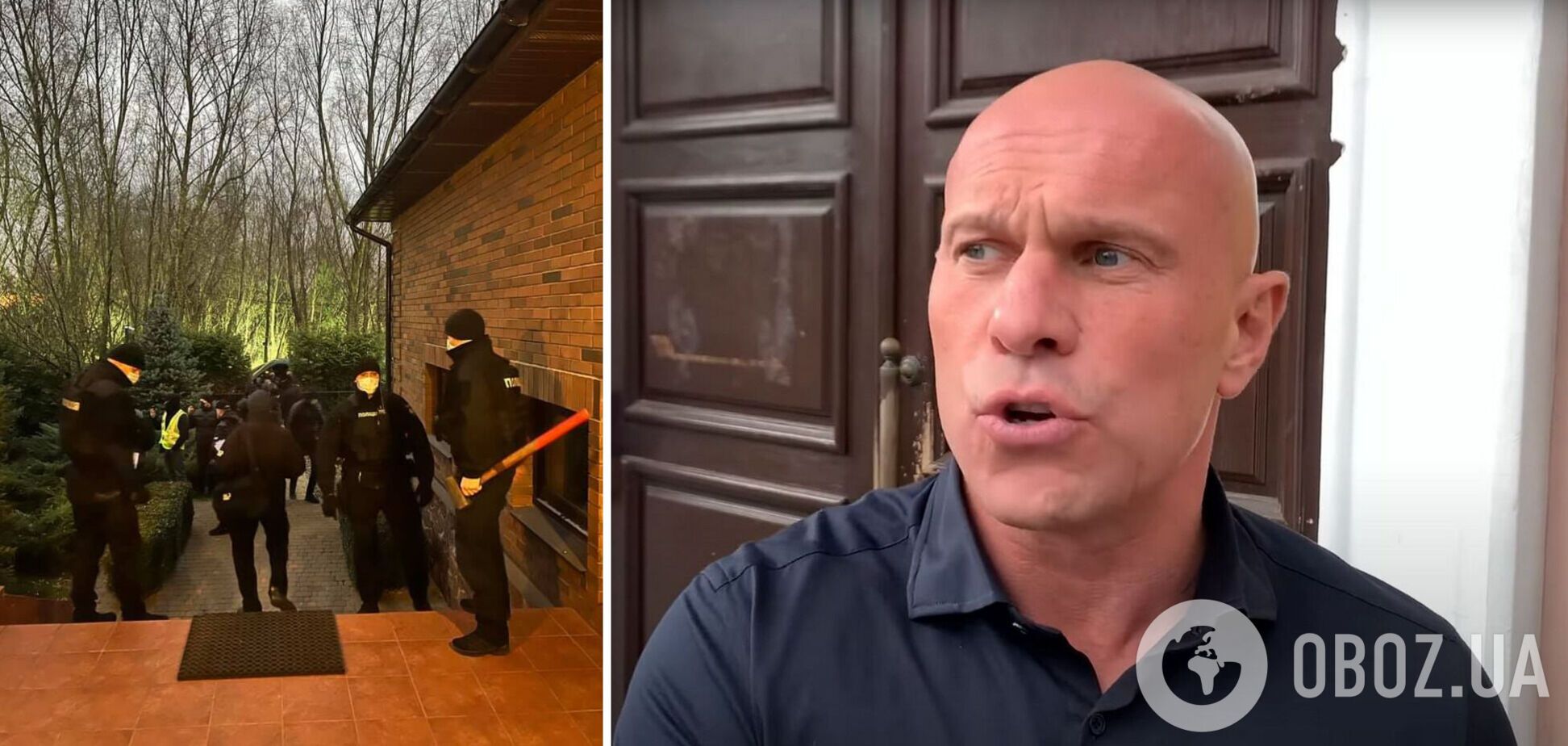 Обшуки в Киви проводять ДБР та ГПУ