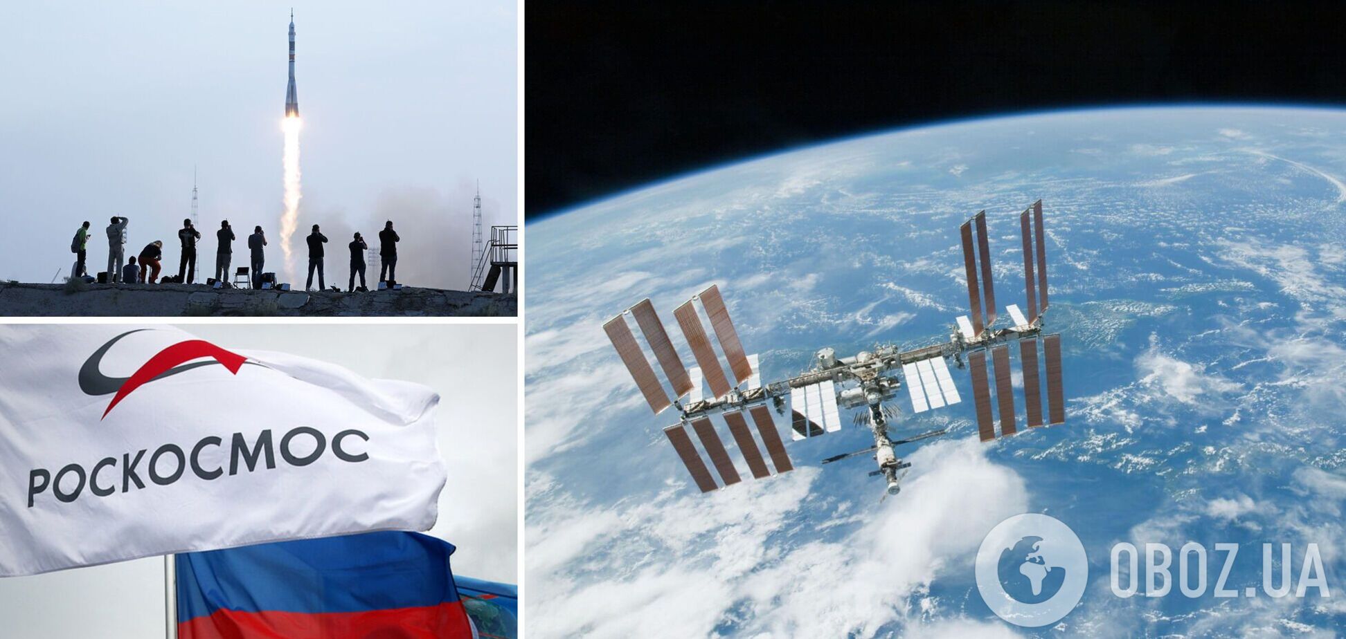 'Роскосмос' припинить роботу на МКС