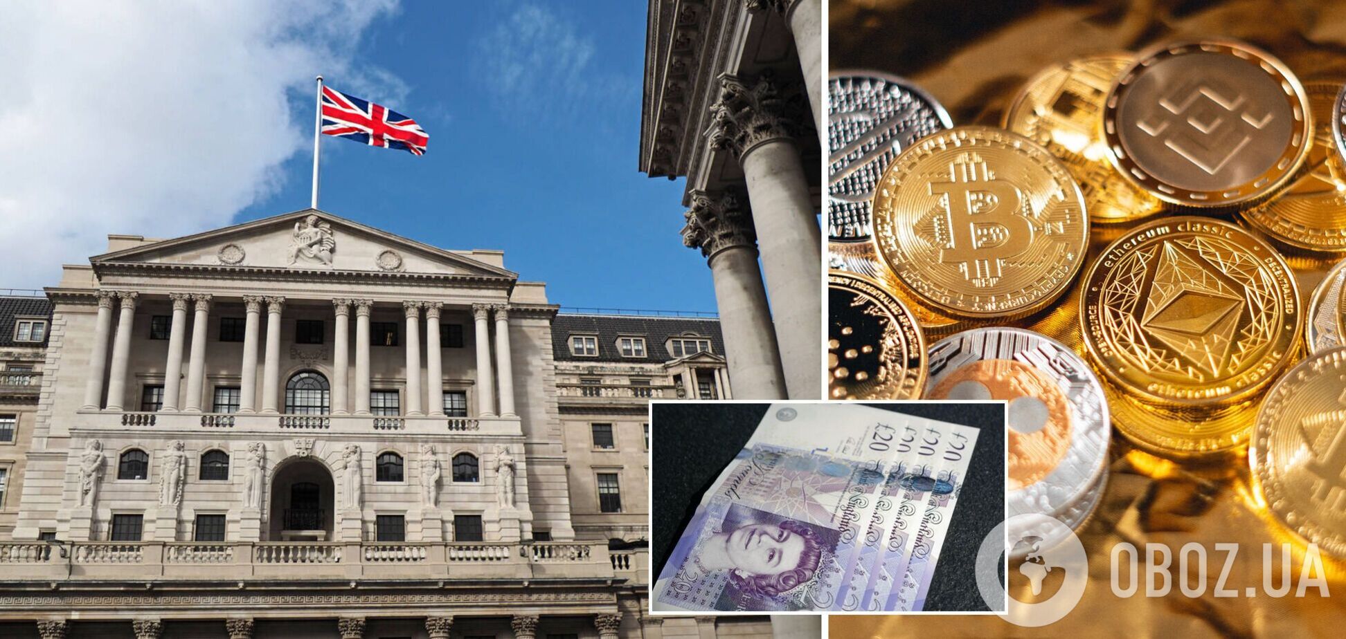 В Англії розширення ринку криптовалют назвали загрозою фінансовій стабільності