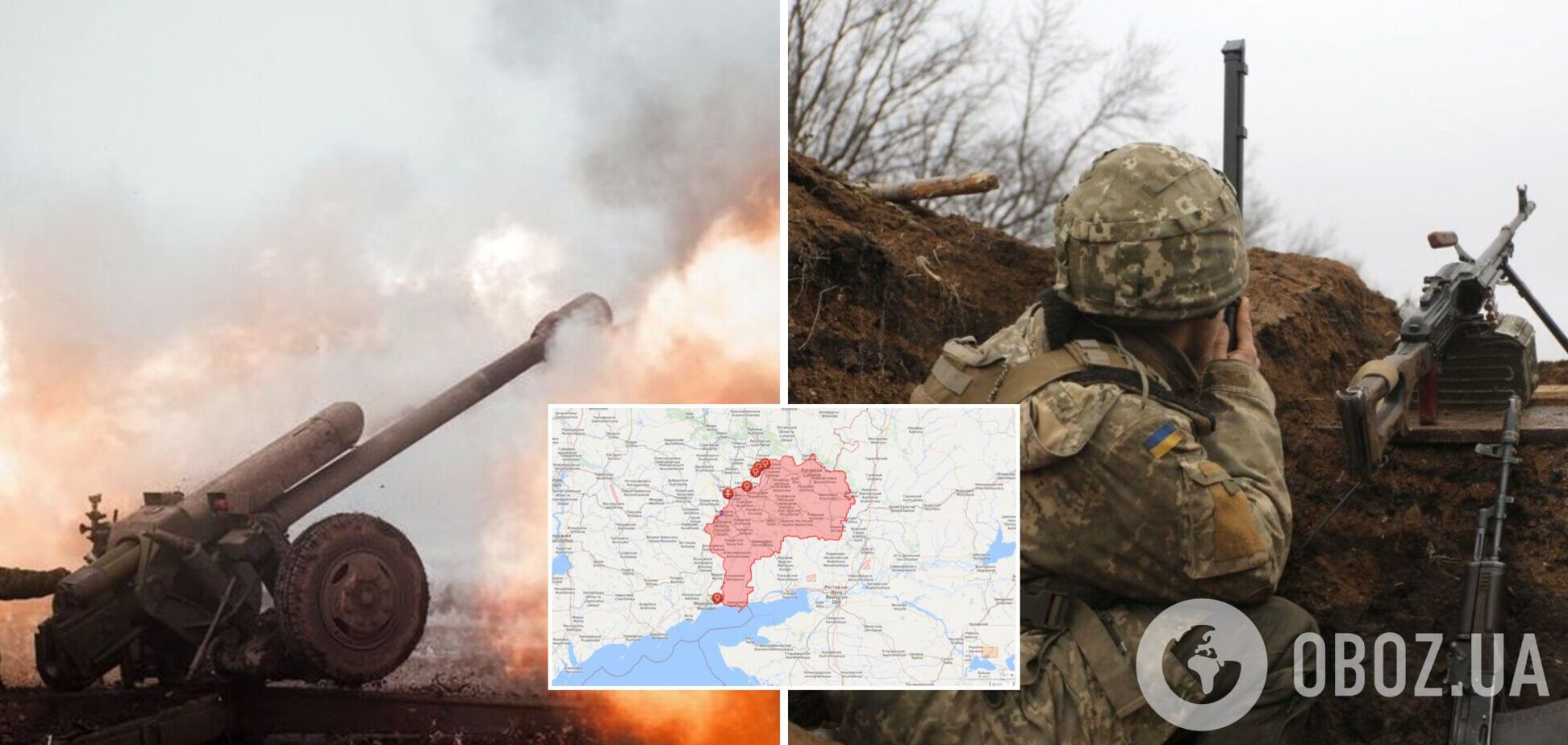 Оккупанты РФ на Донбассе накрыли ВСУ из крупнокалиберной артиллерии, есть раненый